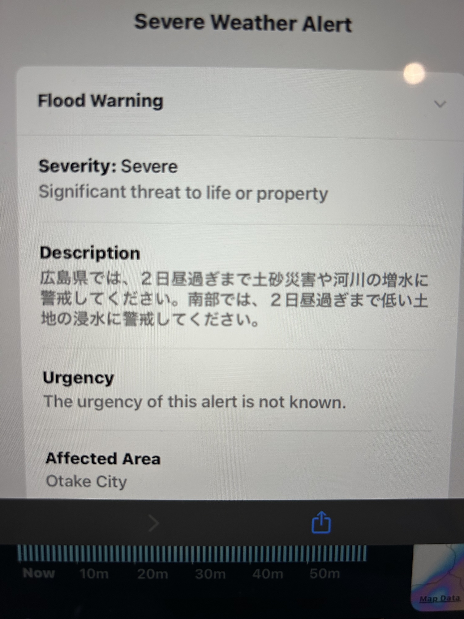 Sitting out a typhoon Six Wheels Through Japan and South Korea Part 3